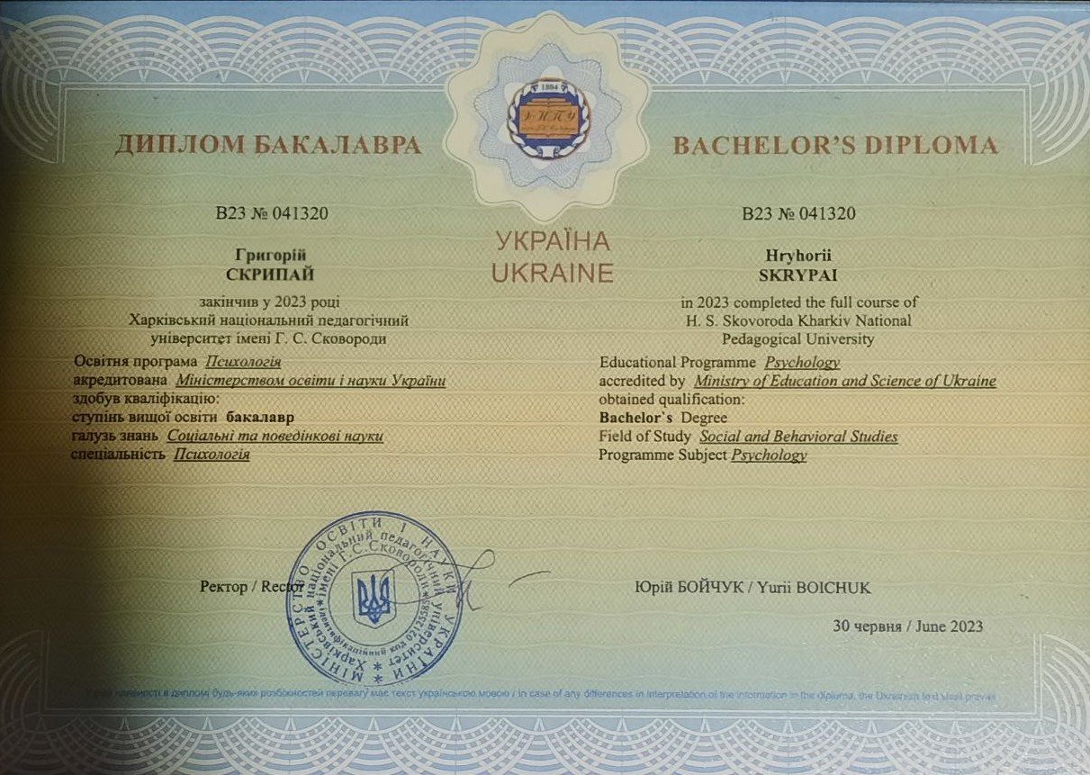 Ліцензія МОЗ України