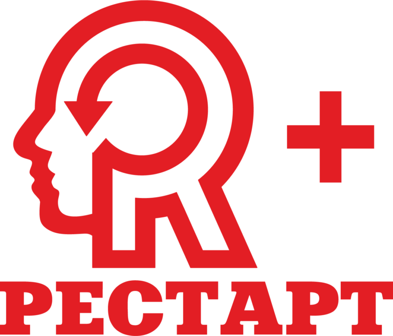 наркологічний реабілітаційний центр Рестарт+ місто Харків